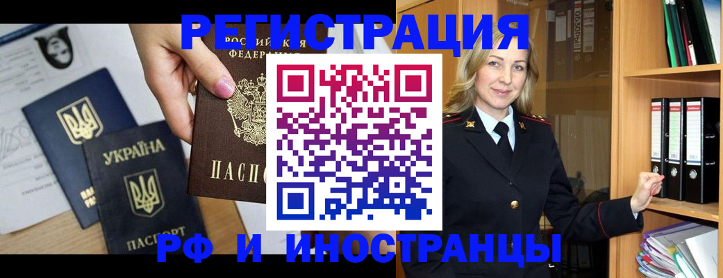 найти адрес прописки в Карачаево-Черкесии
