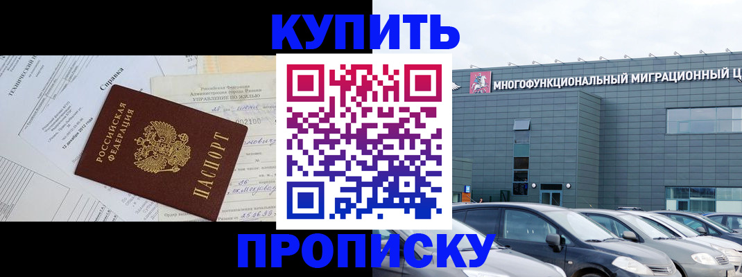 временная регистрация госуслуги в Карачаево-Черкесии
