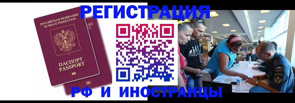 найти адрес прописки в Карачаево-Черкесии